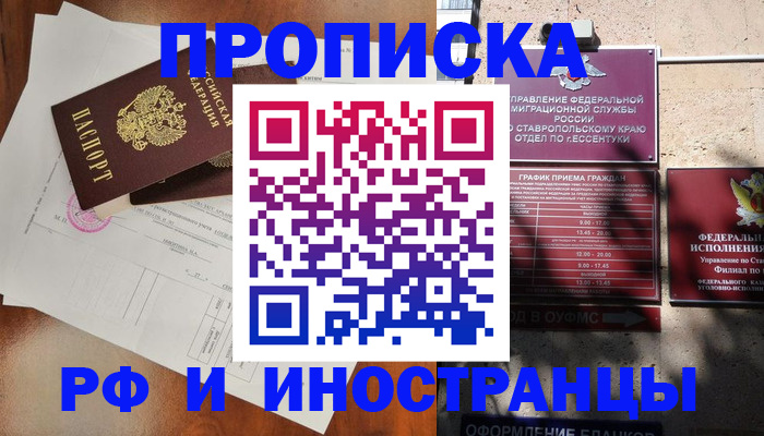 регистрация для дет. сада в Ногинске